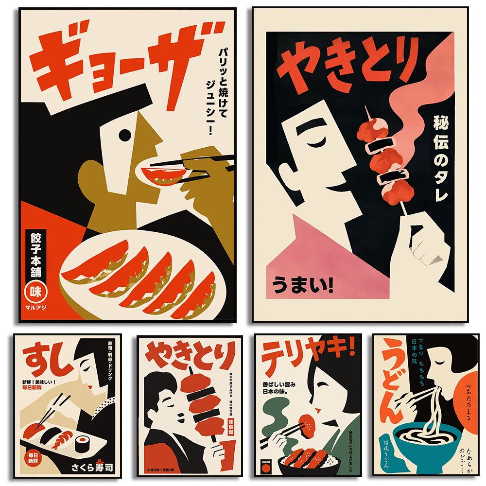 Japanese Food Lifestyle - Japanese Food Abstract Posters Modern Kitchen