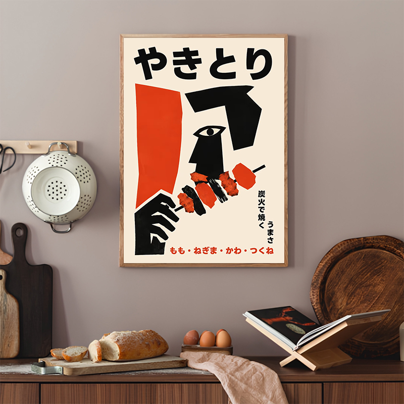 Japanese Food Abstract Posters - مراجعة Japanese Food Lifestyle وسعره