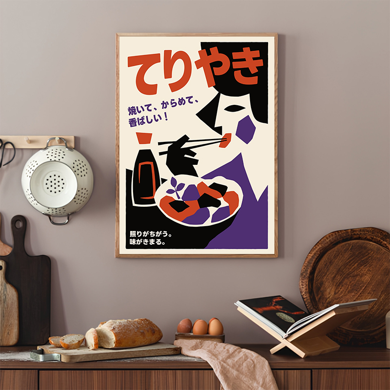 Japanese Food Abstract Posters - مراجعة Japanese Food Lifestyle وسعره