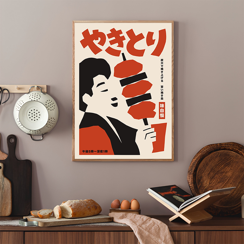 Japanese Food Abstract Posters - مراجعة Japanese Food Lifestyle وسعره