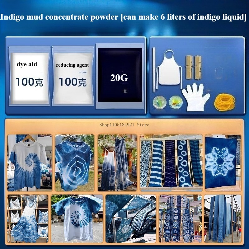 40g Indigo Mud Paste Vegetable - مراجعة Indigo Dye Kit وسعره