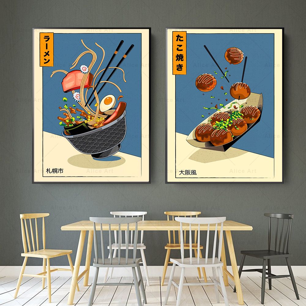 Japanese Style Poster Kitchen  - مراجعة Japanese Food Lifestyle وسعره
