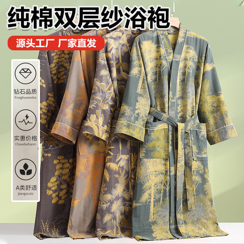 New Pure Cotton Double-layer Y - مراجعة Kimono Yukata Cotton وسعره