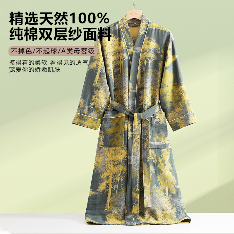 New Pure Cotton Double-layer Y - مراجعة Kimono Yukata Cotton وسعره