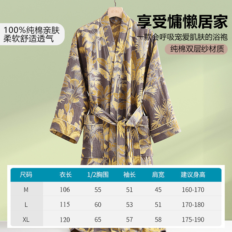 New Pure Cotton Double-layer Y - مراجعة Kimono Yukata Cotton وسعره
